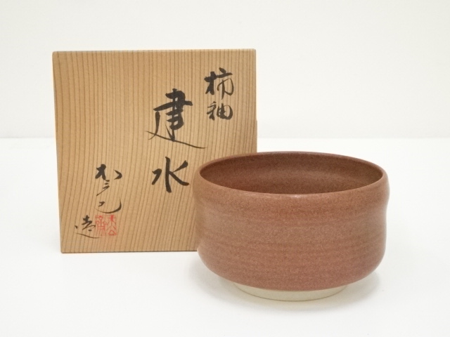 骨董品 茶道具 古常滑焼￼菓子鉢 時代箱 背景キズ S203HI 骨董品